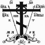 Krest